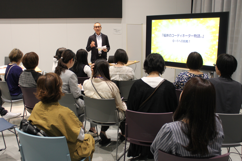 キャリア教育コーディネーター全国大会 in 愛知にて事例発表を行いました。