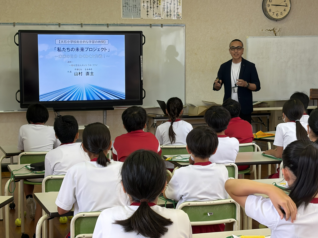小学校の「総合的な学習の時間」をコーディネート。