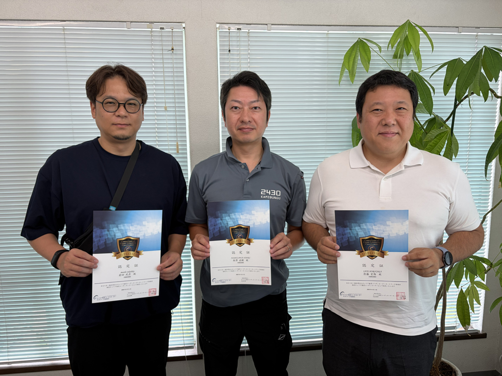福井で6年ぶり、キャリア教育コーディネーターが4名誕生しました。