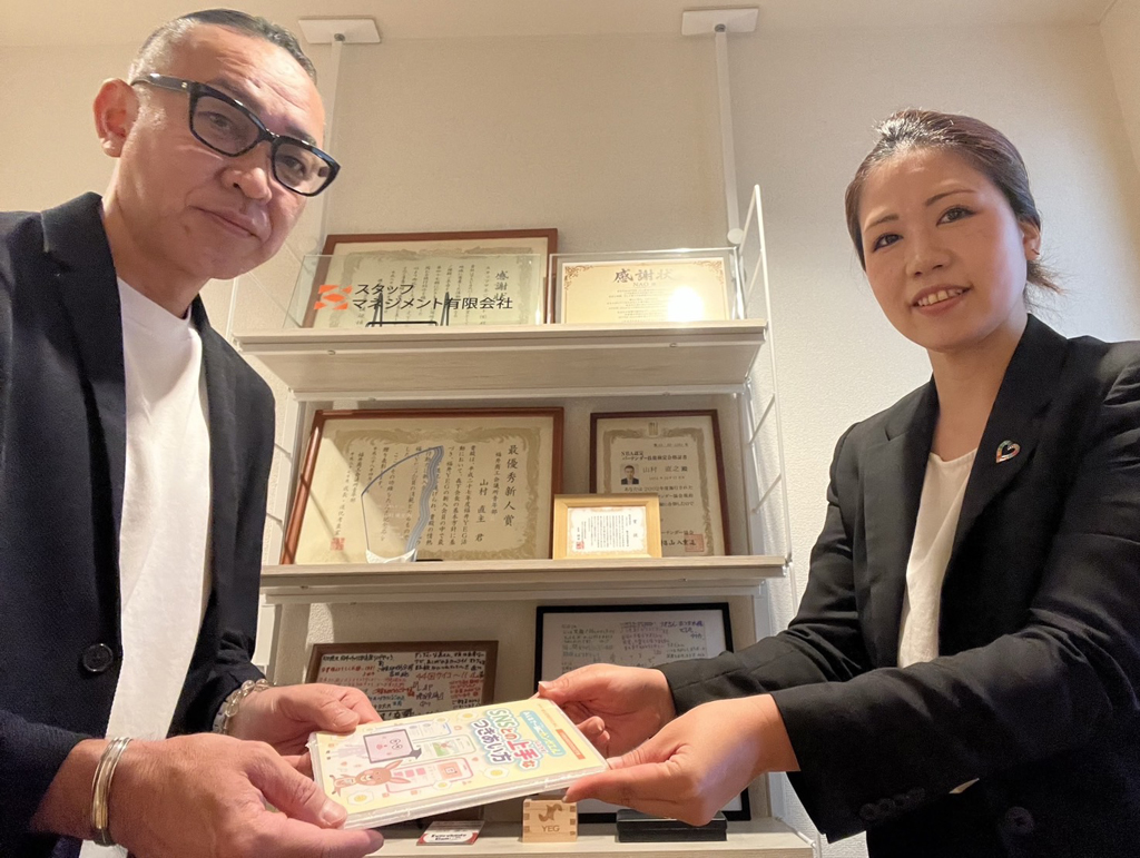 日本生命 様よりDVDを寄贈いただきました。